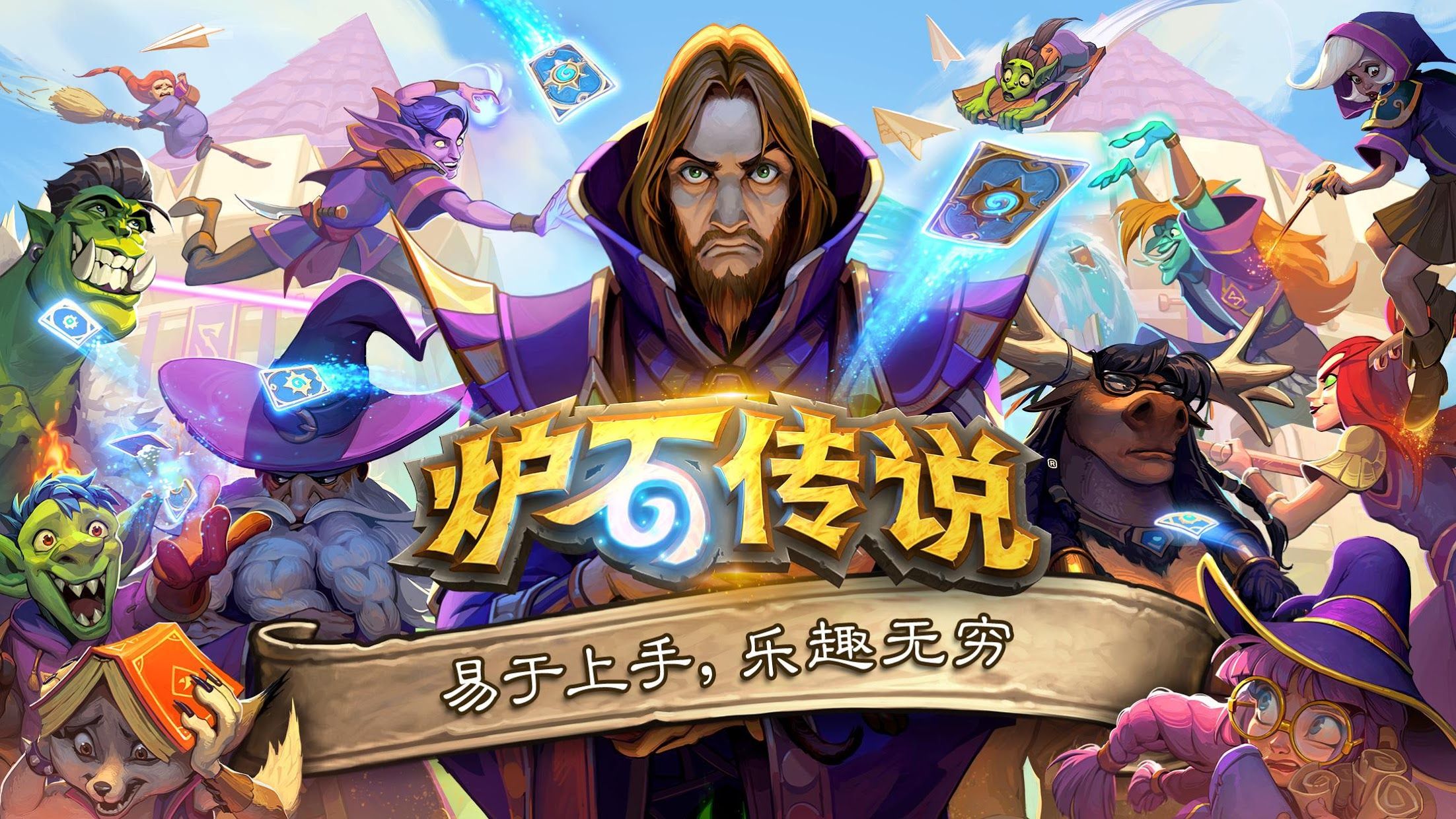 火影忍者小程序游戏新