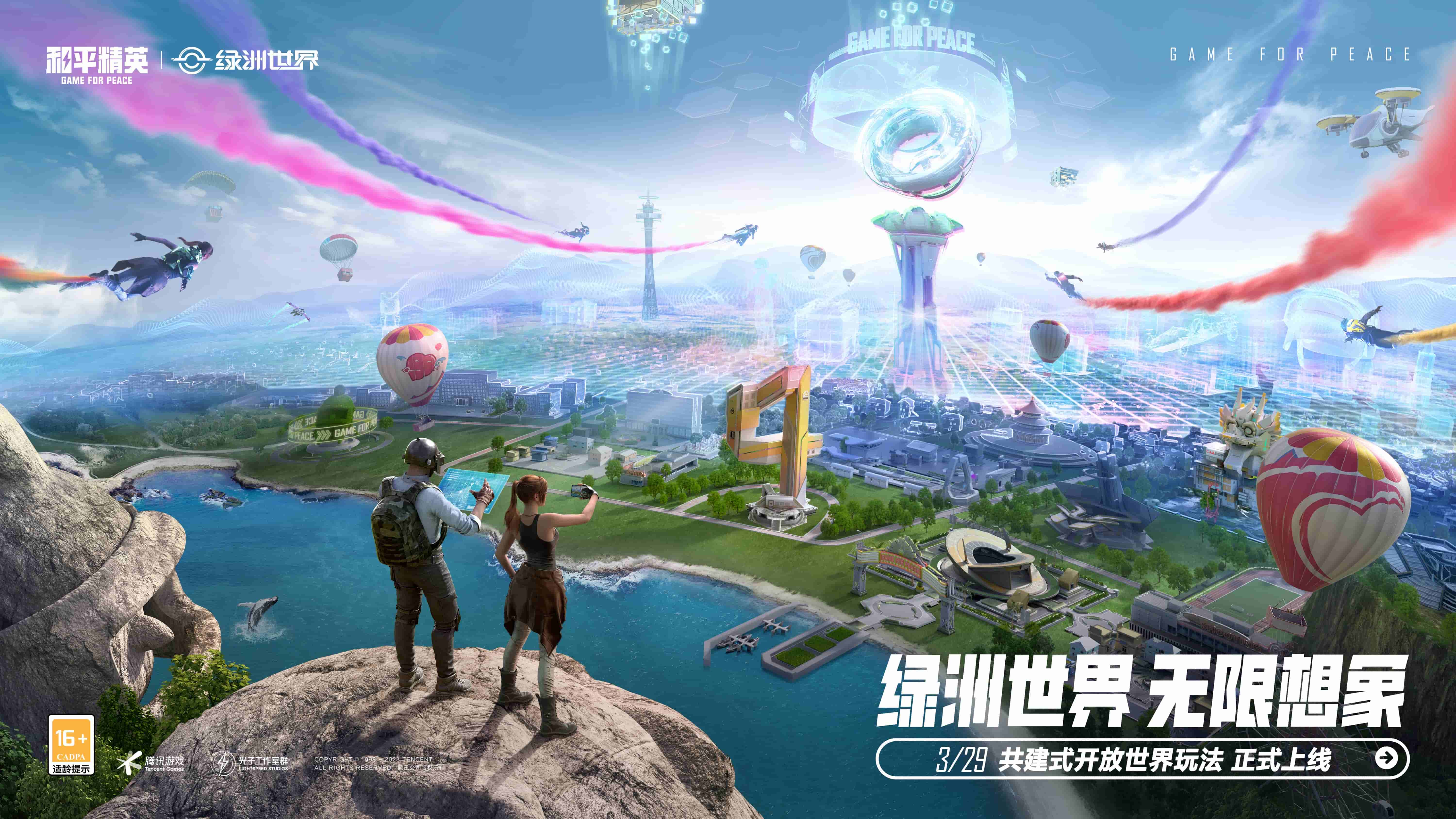 qq小程序游戏双人联机推荐